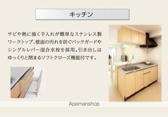 LEO GLANZ IIの内装写真