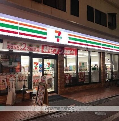 東京都大田区大森西３丁目[3LDK/82.56m2]の周辺7