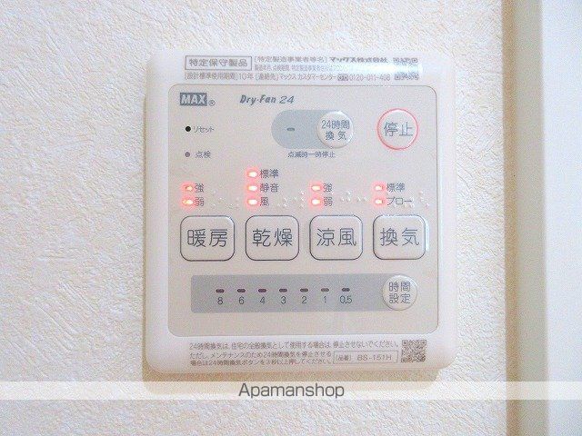ピースランドの内装写真
