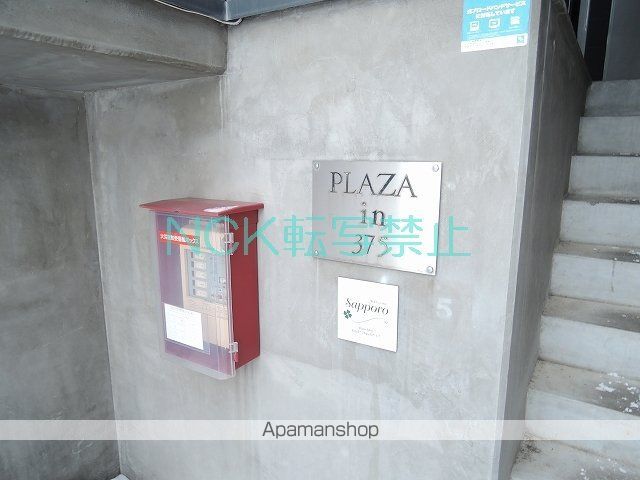 プラザイン375の玄関写真
