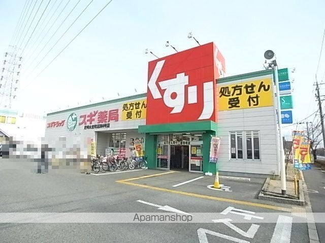 稲葉ハウスの周辺写真