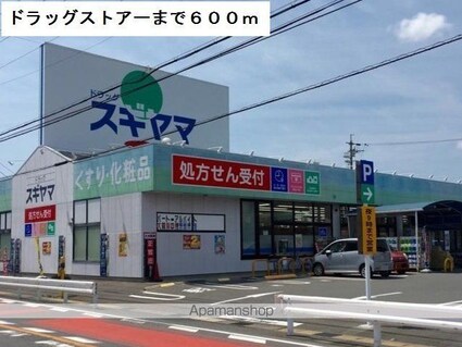 コンフォート　Ｙ[1LDK/53.36m2]の周辺4