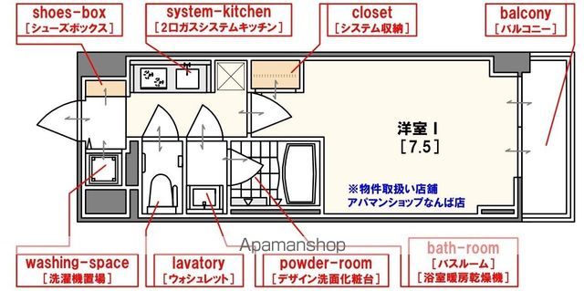 S−RESIDENCE難波BRILLERの間取り写真