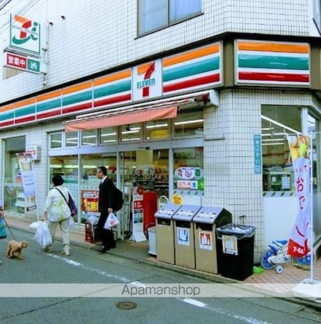 パシフィックコート目黒南[1LDK/41.56m2]の周辺2