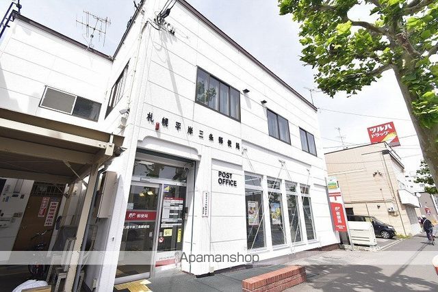 ケーズガーデン平岸の周辺写真