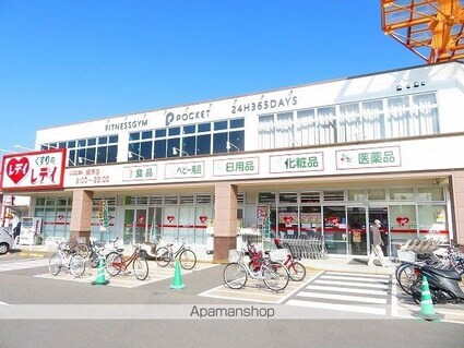 アメニティカーサ　Ⅰ[1LDK/40.02m2]の周辺2