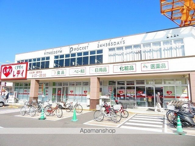 アメニティカーサ　Ⅰ[1LDK/40.02m2]の周辺2