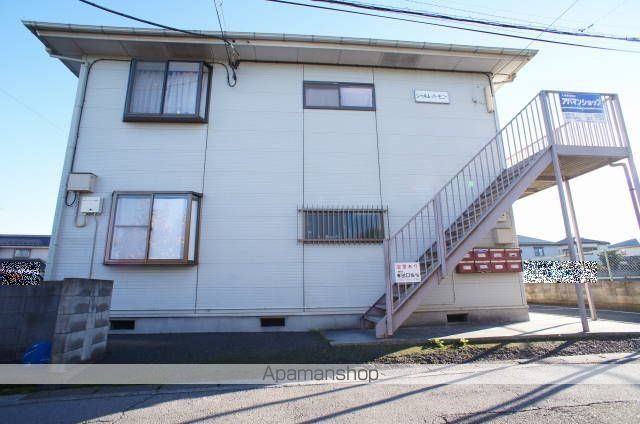 シャルムハーモニーの外観写真
