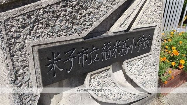 レオネクストseirinIVの周辺写真