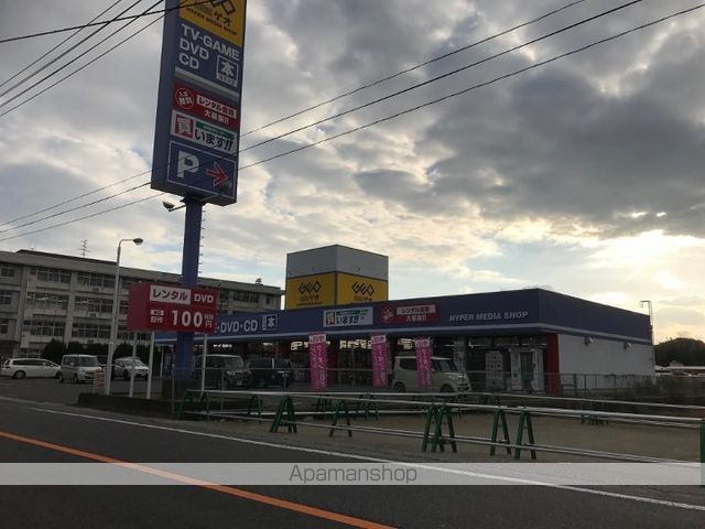 ハウスMの周辺写真