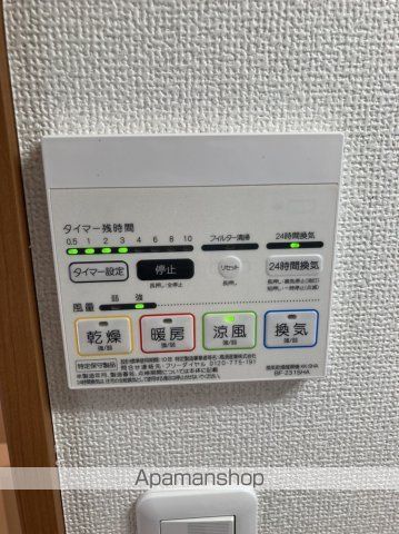 ブリーゼ金沢文庫の内装写真