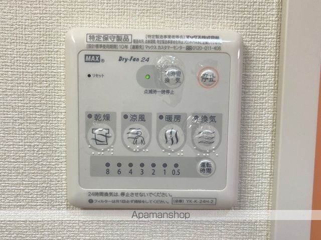 グリーンフィールドの内装写真