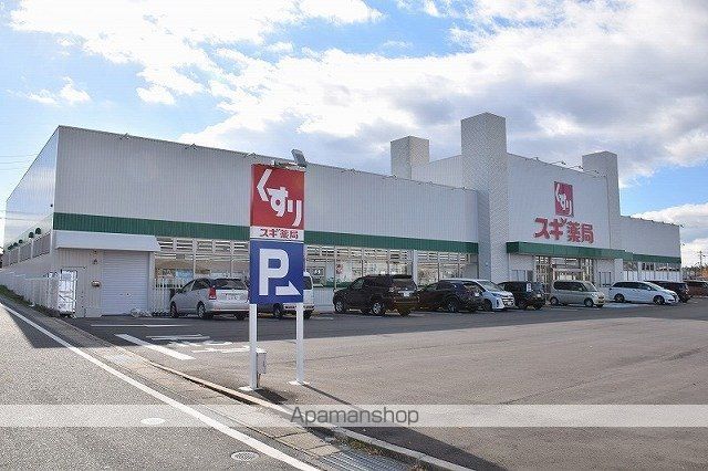 コートピアCの周辺写真