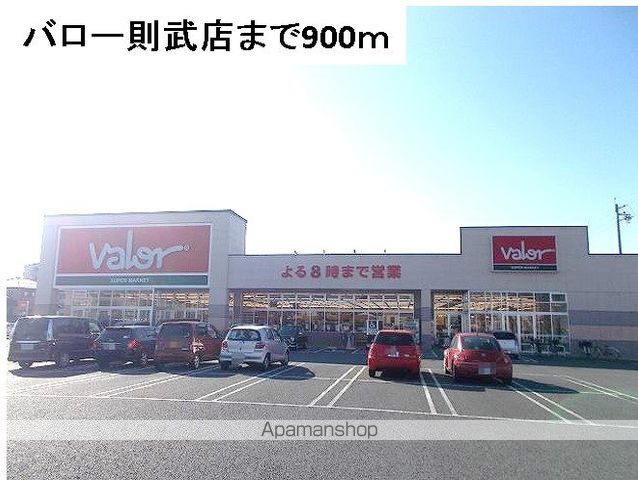 ガーベラの周辺写真