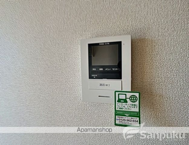 ベルコリーヌ・N IIの内装写真
