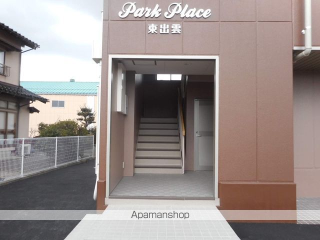 パークプレイス東出雲の外観写真