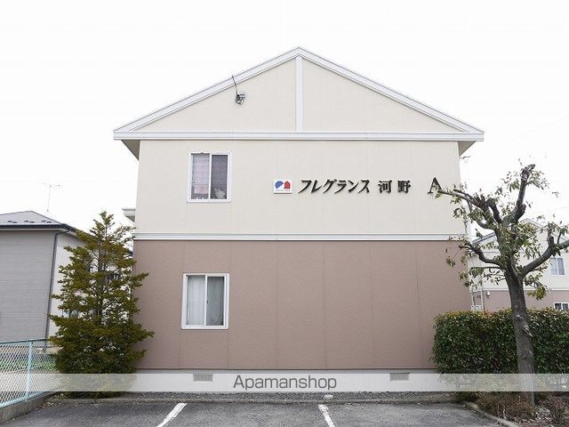 フレグランス・河野の外観写真