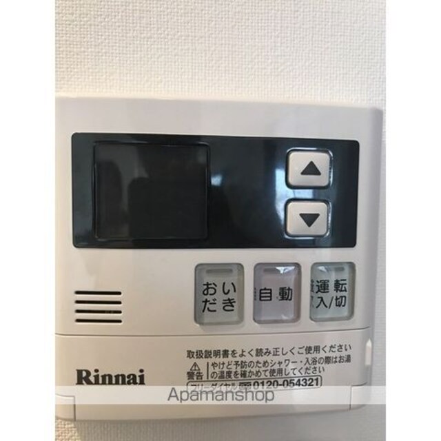 アスール北上野　[1LDK/40.54m2]のその他設備