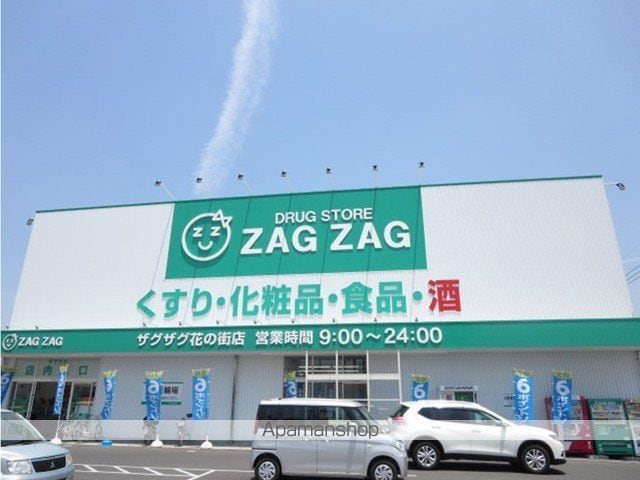 グランパス21の周辺写真