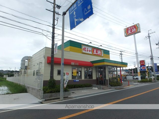 コスモタウンの周辺写真