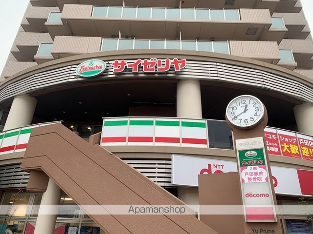 誠美コーポの周辺写真