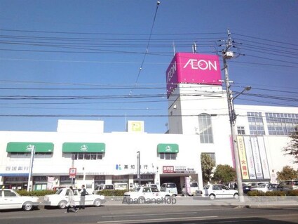 ハイツ欅[2DK/40.3m2]の周辺2