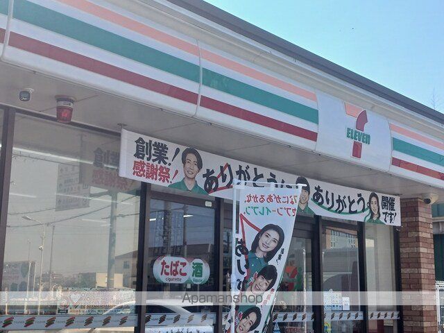 オブコニカの周辺写真