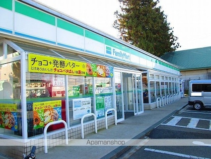 ベルサイド[2DK/48.7m2]の周辺5