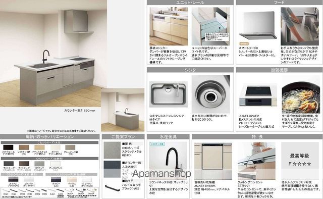 カルーレ金澤の内装写真