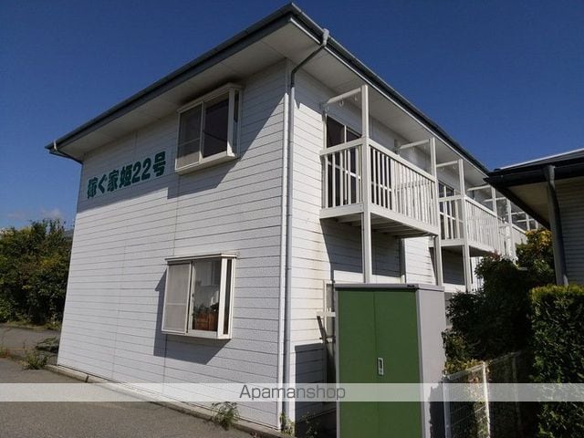 稼ぐ家姫22号の外観写真