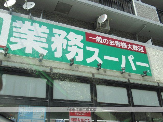 セピアスタジオ 801 ｜ 東京都中野区東中野１丁目50-4（賃貸マンション2LDK・8階・63.40㎡） その11