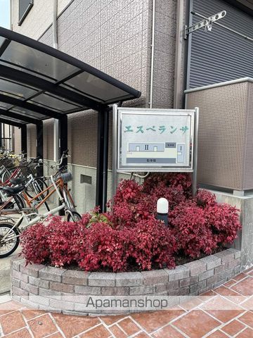 エスペランサ IIの外観写真