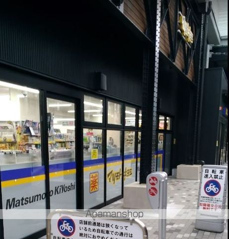 シャーメゾン堂ヶ芝の周辺写真