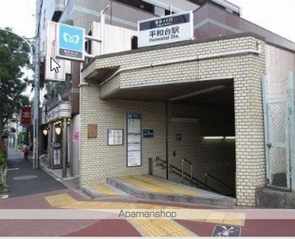 東京都練馬区春日町２丁目[2DK/44.3m2]の周辺7