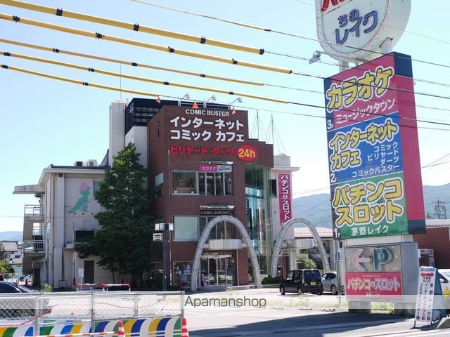 ハイツフローレンの周辺写真