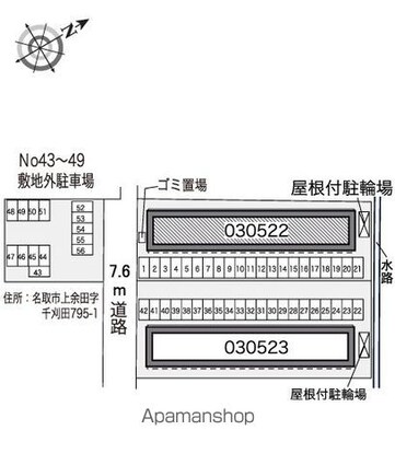 レオパレスドリームＫ　壱番館[1K/23.61m2]の配置図