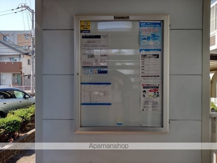 レオパレス新涯ロータスＡ棟[1K/23.18m2]の共用部2