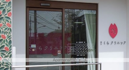 ゆかりハイツ[1K/30m2]の周辺3