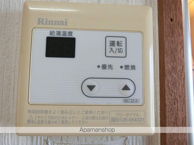 ＳＴハイツ緑が丘[1K/23.18m2]の内装2