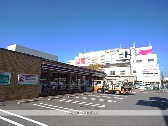 ロイヤルハイツつかしんの周辺写真