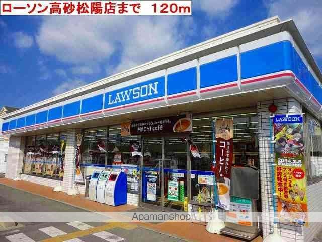 リバーサイドパレス松陽IIの周辺写真