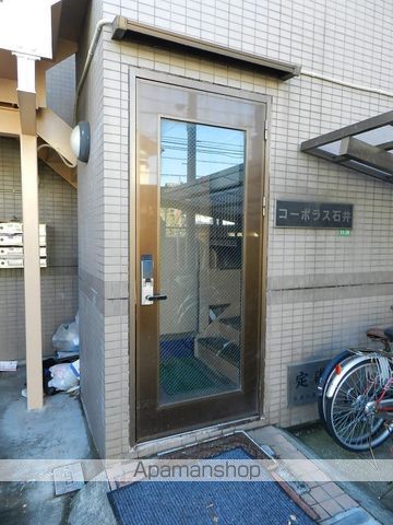 コーポラス石井の玄関写真