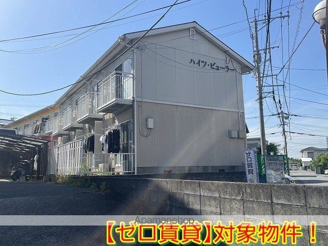ハイツ・ビューラーの外観写真