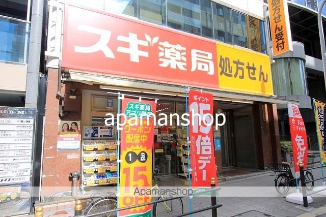 アーデン和泉町の周辺写真