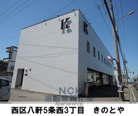 アミティコートの周辺写真