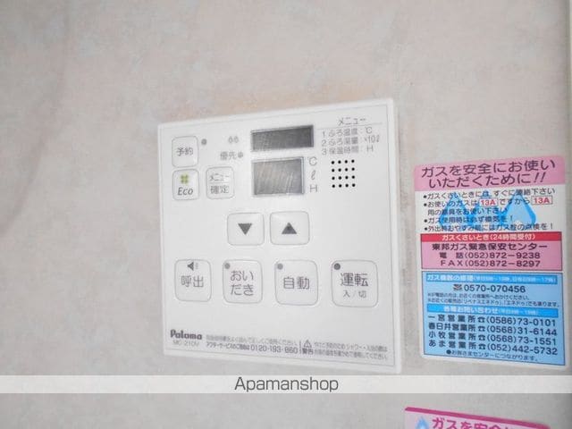 パルクFUの内装写真
