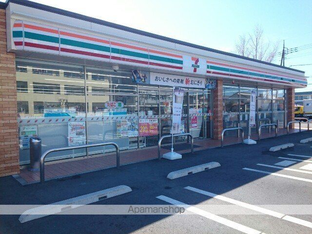 アンデス Iの周辺写真