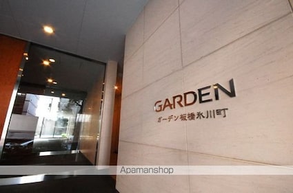 ガーデン板橋氷川町[1K/23.11m2]の外観5