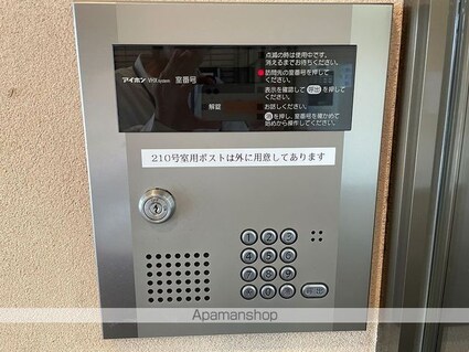 ＡＲＴＳ本庄[1K/30.34m2]の共用部