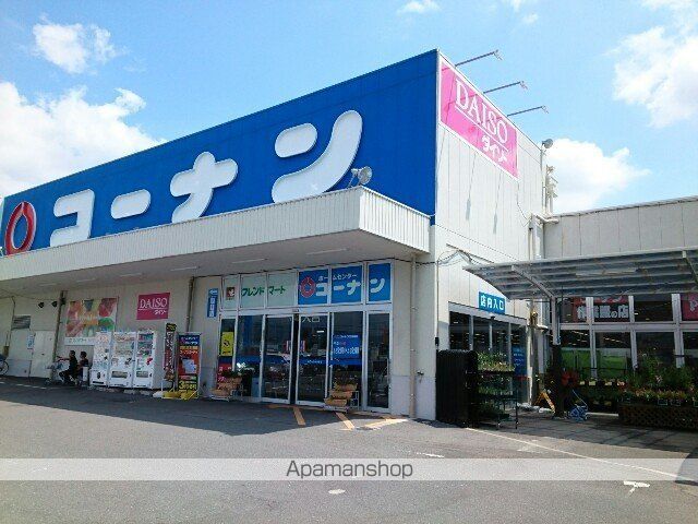 エアリーノースの周辺写真